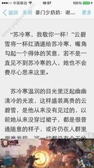 被菲律宾机场卡住不放人的原因是什么 应该怎么办 华商签证来帮您